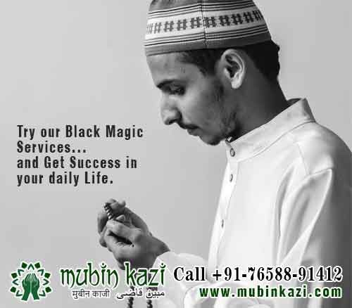 Muslim Astrologer, Black Magic Specialist in Vancouver Canada